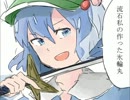 【東方手書き劇場】　東方斬魄刀2