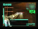 AC2AAノーダメチャレンジ　11/92（レイヴン評価試験）
