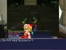 【東方有頂天】レミブロのオススメ7-5【FF11】
