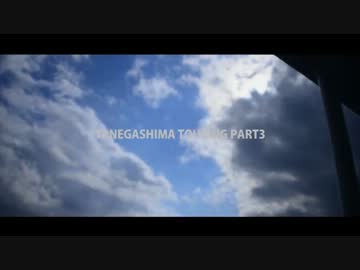 Touring #04 種子島ツーリング(鹿児島) part3