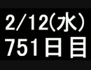 【１日１実績】Fez　その２【Xbox360】