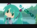 【初音ミク】　ちょこたべろ！　【オリジナル曲】