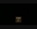 ある少女の奇怪なお話「少女奇談」を実況プレイpart1