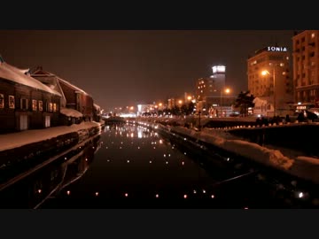 小樽雪あかりの路