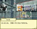 【東方卓遊戯】向日葵畑で冒険を 　セッション1-6 【SW2.0】