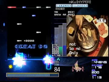 【BMS】通常八段合格