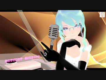 【ボカジャズ】乙女語りのレシピ【off vocal】