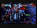 【BBCP】龍刃翔rc龍皇・斬牙殴衝〆コンボ【カグラ=ムツキ】