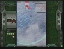 クリムゾンクローバー ブースト TYPE-I (1面)