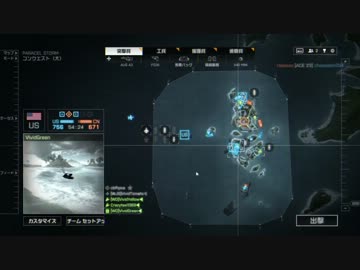 [PC版BF4]ビビラーの分隊活動(17)