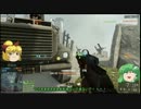 チキチキBF4ゆっくり実況物語 第1話