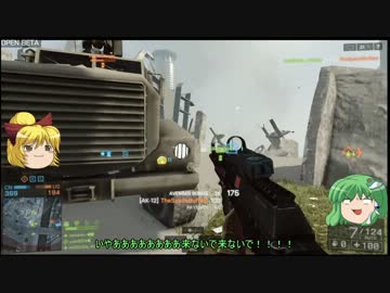 チキチキBF4ゆっくり実況物語 第1話