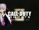 【ゆっかり実況】CoD:Ghosts　mogeが行く戦争ごっこ Part8