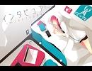 インタビュア　歌ったった-レを