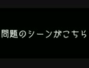 【第2章】戦場バトラーと駆け巡るロンリネス【PART5】
