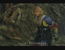 ～運命に抗う物語～　FFX実況プレイ　part58