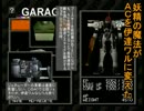 アーマード・コア　プロジェクトファンタズマ　字幕プレイ動画6