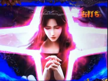 CR北斗の拳5 覇者【パチンコ実機】 Part24