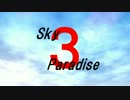【メドレー競作If-2B】Sky Paradise3