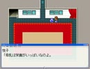 頼むからzipにしてくれ【VIPRPG】Part7