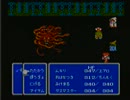 【ゲーム実況】星屑の俺たちとファイナルファンタジー３　その７【FC】