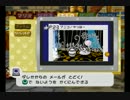 ペーパーマリオRPGをゆるゆる実況プレイ part27