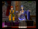 【5週目ぐらい】ドラゴンクエストⅧ実況プレイ　Part13