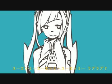 故にユーエンミ ただのco Feat 薪宮風季 初音ミク Vocaloid Database