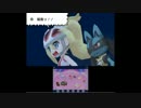 滑舌の悪いアラサーがポケモンY実況 vol.21