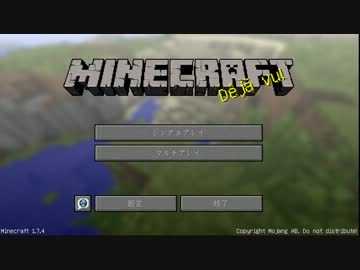 【実況】 クラフターはじめました　パート01　【Minecraft】