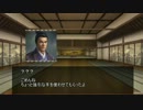 【信長の野望】　恋姫の野望　2幕　【革新PK】