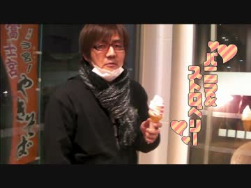 【旅？】車で東京に行くまでに色んな飯を食う動画【キャオラッ！】