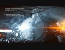 【BF4】 ～倒した敵の武器を拾ってく～　part8 【実況】