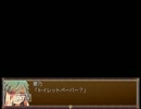 幸福なる世界へ！【Chime】6鳴り目
