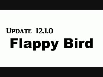 WARFRAME UPD12.1.0 「Flappy Bird」 ミニゲーム追加