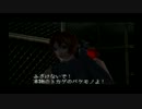 【映画化計画】 観る DINO CRISIS　(1/４)