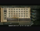 【ゆっくり実況】ドラゴンズドグマＤＡ・少女の冒険part-47