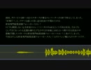 メタルギアやらず嫌いがメタルギア2を実況その18