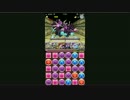 【パズドラ】女神降臨！超地獄　パンドラ