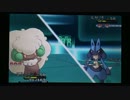 【ポケモンXY】ランダムレート対戦 その８３【追い風メガヘラクロス】