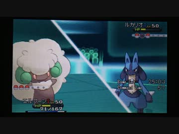 【ポケモンXY】ランダムレート対戦 その８３【追い風メガヘラクロス】