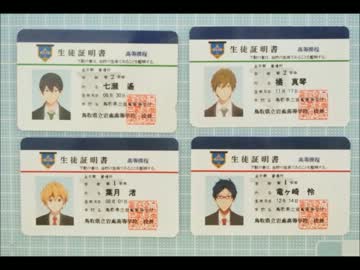 33 割引世界有名な Free 韓国特典 学生証 七瀬遙 カード おもちゃ ホビー グッズ Aci Md