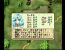 ＦＥではないＦＥをもう一度味わう実況　Part.86