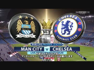 【ネビルキャラ解説】第24節パート①シティ対チェルシー＆アーセナル