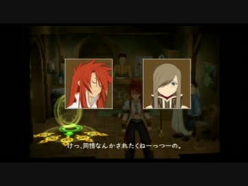 【実況しました】生まれた意味を知る　TALES OF THE ABYSS　その3前編