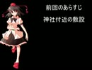 【ゆっくり実況】Ａ列車で行こう９　幻想郷開発日記part６