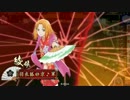 【戦国大戦2.12E】狐の嫁入り大戦8【覇9国】