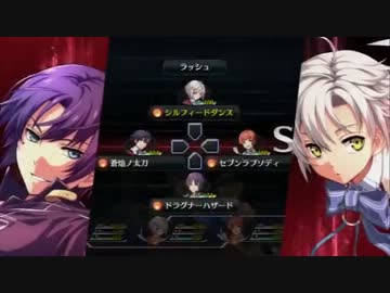 閃の軌跡　ラッシュ時掛け声集　（リクエスト）