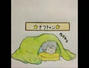 【鬼の居ぬ間に】HOME TOWN WORKを実況プレイ 【part15・後編】