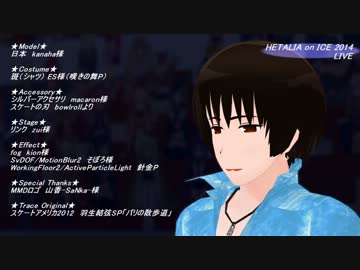 【APヘタリアMMD】日本の散歩道